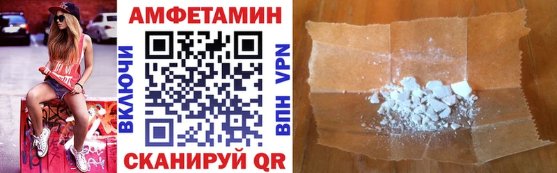 Amphetamine Premium  Купить закладки  Сухиничи 