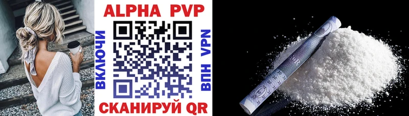 Купить где  Сухиничи  Alfa_PVP СК КРИС 