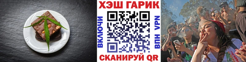 Печенье с ТГК марихуана  Купить закладки  Сухиничи 