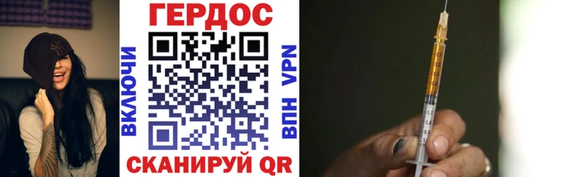 Героин герыч  Купить где  Сухиничи 