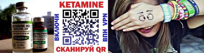 Купить где  Сухиничи  КЕТАМИН ketamine 