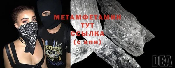 мдпв Саяногорск