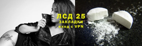 мдпв Саяногорск