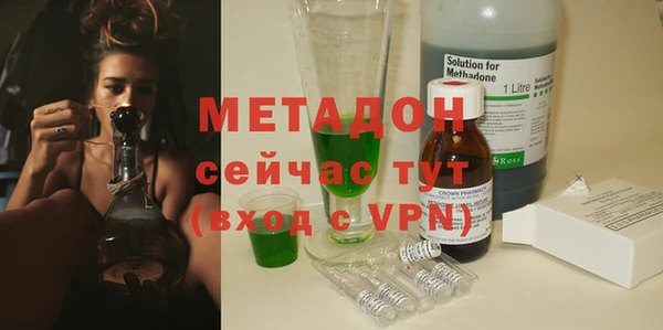 альфа пвп VHQ Семилуки