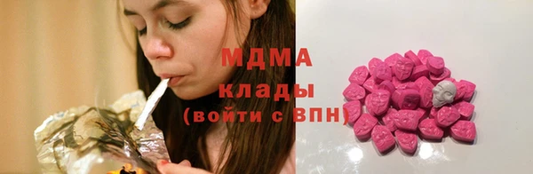 альфа пвп VHQ Семилуки