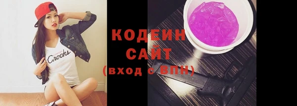 альфа пвп VHQ Семилуки