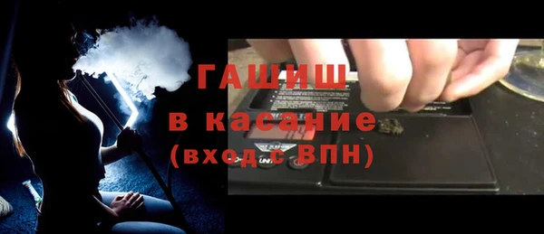 альфа пвп VHQ Семилуки