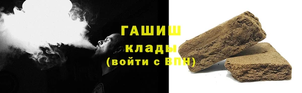 альфа пвп VHQ Семилуки