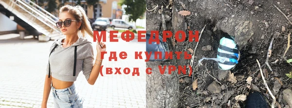 альфа пвп VHQ Семилуки
