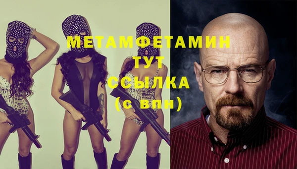 дистиллят марихуана Сафоново