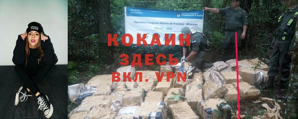 альфа пвп VHQ Семилуки