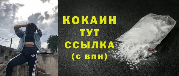 дистиллят марихуана Сафоново