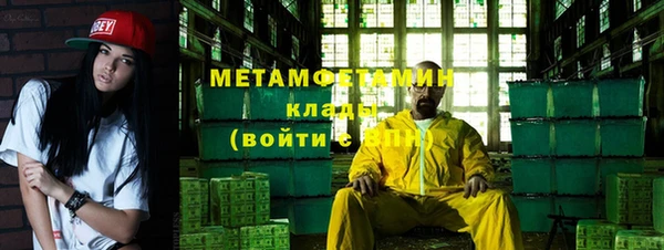 альфа пвп VHQ Семилуки