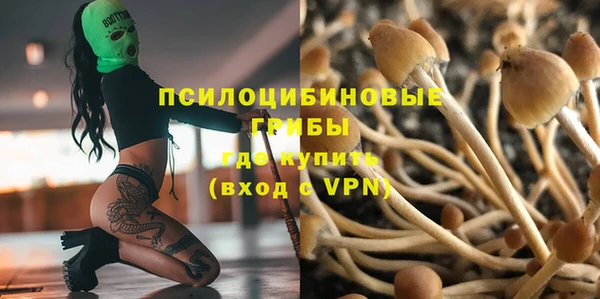 альфа пвп VHQ Семилуки
