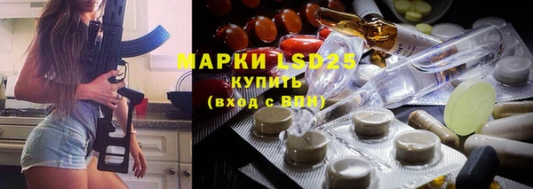 альфа пвп VHQ Семилуки