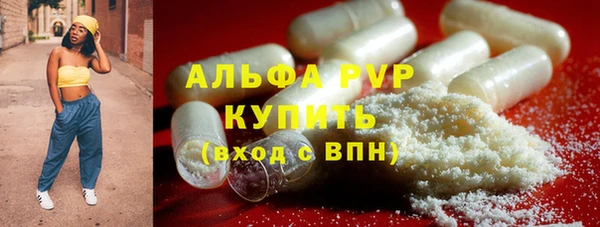 дистиллят марихуана Сафоново