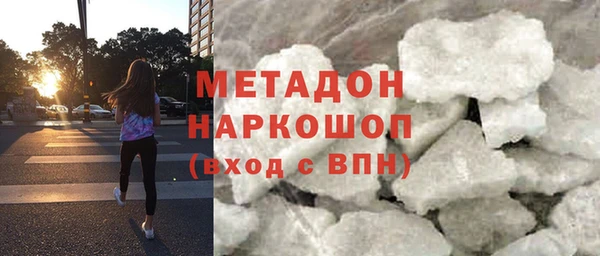 альфа пвп VHQ Семилуки