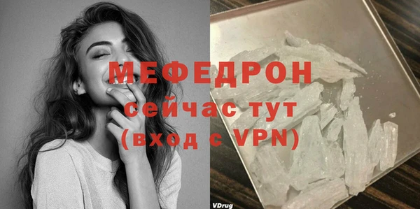 дистиллят марихуана Сафоново