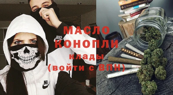 альфа пвп VHQ Семилуки