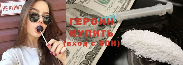 альфа пвп VHQ Семилуки