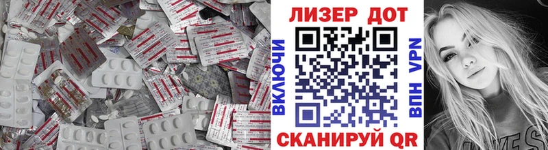 Купить где  Сухиничи  LSD-25 экстази кислота 