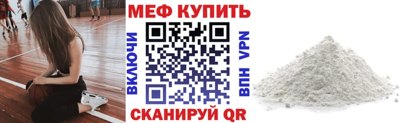 Купить где  Сухиничи  Мефедрон 4 MMC 